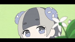 ぷらいまり / いよわ feat.可不（PRIMARY / Iyowa feat. Kafu）