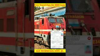 Indian Railways Exam Free Travel Pass for SC/ST Candidate || RRB Exam Free travel Pass