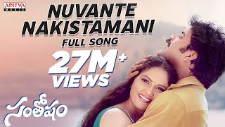 Nuvante Nakistamani Full Song II Santhosham Movie II Nagarjuna, Shreya | Telugu Love Songs