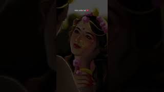 #radhakrishna #radhakrishn #radha #krishna #radharani #radhakrishnastatus #radhakrishnalove