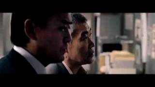 Tokio Killer, Rain Fall Trailer