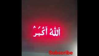 Muhammad Nabina | #islam