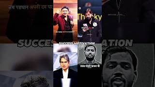 🔥 Apne Dum Pe Pehchaan Banao 🤫 | Taqdeer Apne Aap Badlegi 🤯 | #motivation #shorts #shayari