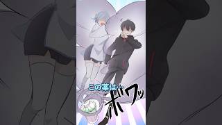 男女逆転！？ #Plottアニメ