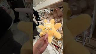 Jelly Cat hunting! #jellycats #jellycatcollection #nordstrom #subscribe #shorts