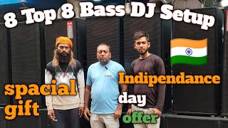 Indipendence day offer 8 Top 8 Bass DJ Setup #starelectronics #djmarketkolkata #viral #viralvideos 