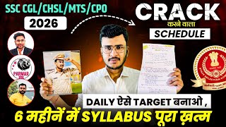 Daily ऐसे Time Table बनाओ और ख़त्म करो 6 महीनों में पूरा Syllabus 📚 Target SSC CGL/CHSL/MTS/CPO 2026 