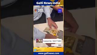 Gold Smuggling - Bangkok se Bangalore Cahppal me chupakar laaya gold arrested  by Custom department