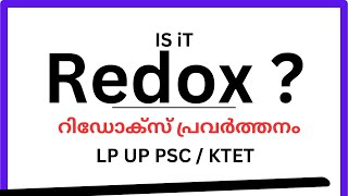 Is it redox ? | simple trick to find oxidation and reduction |psckerala#ktet #pscchemistry #psc#lpup