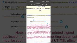 Utiitsl PAN card apply kaise karen | how to apply PAN card through utiitsl | #pan card #government