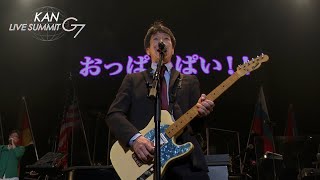 LIVE DVD 【LIVE SUMMIT G7】 Official Trailer