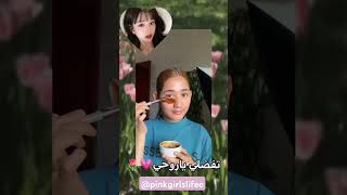 احسن حل لتتخلصي من اسوداد تحت العين و اسوداد حول الفم ✨#حملة_توصيل_القناة_400_مشترك