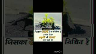 #upsc2025 #upscmotvation #upsc2025strategy #motivation #ytshorts #shorts