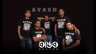 Bastob | Avash | Official Video