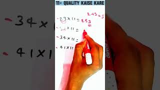 vedic maths tricks for ssc  multiplication shortcut for railway exam