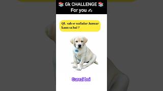 Top ✍️ Most important question 💯📚🤔 Gk questions #gkinhindi #gkquiz #quiz #gk #motivation #gkd