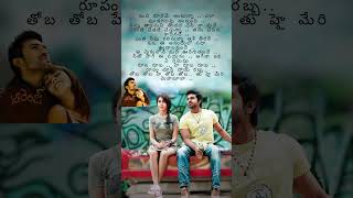 Rooba rooba telugulovesongs #telugusongs #telugutrendingsongs #telugupopularsongs  #telugulovesongs
