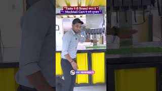 Moctail cart se business kare | mocktail cart price