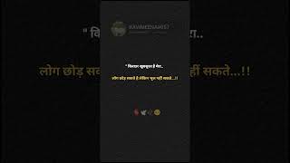 Dil Pe Chalai Churiya (Trending Version)|Sonu Nigam|Raju Kalakar, Anjali,Rajan, Rishabh, #sonunigam
