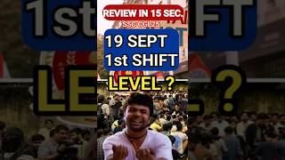 1st SHIFT 19 SEPT || ANALYSIS || REVIEW #ssccgl #exam #review #shift1analysis #sscmentorakshayraj