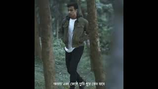 Shunno - Tanveer Evan.