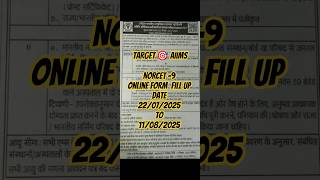 Target🎯 #aiims Norcet-9 examination notification##centralgovernment#job#focusonstudy#norcet