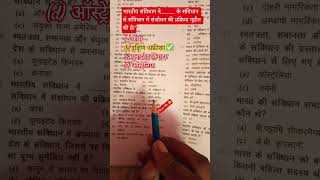 🥰🥰🔥💯🔔❤️ #motivation #ssc #study #abhinaymaths #calander #cgl #abhinay_sir #ssccgl2025 #ssccgl #upsi