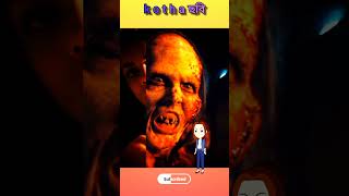 Top 3 Horror Movie #top3 #hollywoodmovies #movies #moviereviewinbangla #kothachobii @KothaChobii