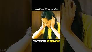 📝 Exam Me Nakal Karne Ka Naya Tareeka! Aisa Idea Pehli Baar Dekha Hoga! 😱🔥 | Shocking Hack