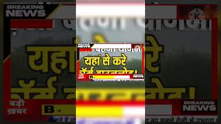 लाडली बहना को नहीं मिलेगा 28th ka पैसा,#shorts #shortsfeed #shortvideo #youtubeshorts #news