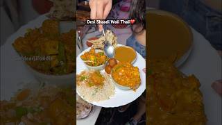 Desi Shaadi Wali Thali❤️ #foodblogger #food #foodforfoodies #indianfood #indianstreetfood