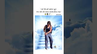 Il New Bengali WhatsApp Status || Bengali Love Song Status Il