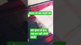 ssc cgl exam #ssccgl #motivational #upscmotivation #neet #jee