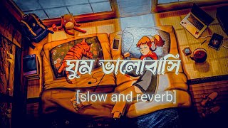 Ghum Valobashi Lofi Song | Smaz Vai | Lofi Song | Use Headphones 🎧💙
