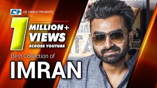 Best Collection Of IMRAN | Super Hits Album | Audio Jukebox | Bole Dao | Ki Jadu | Bangla Song