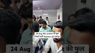 @ABHINAYMATHS sb baacho k sath khade h aaj bhi or kl bhi #ssccgl #sscprotestdelhi #delhichalo