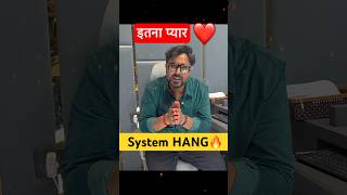 System Hang ❤️ इतना प्यार Test RanKING 🔥 1rs में Full Test Series 🙏 Gagan Pratap Sir #ssc