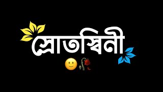 Srotoshinni Lyrical Viral Status | imovie Black Screen Video | Encore | Lofi Remix | Ahmed Shakib