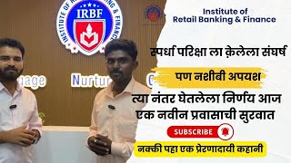 IRBF Student - Tukaram for getting placed in HDFC Bank Ltd #irbf #bankingjobs #success #goals