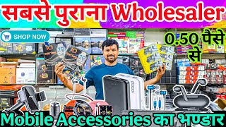 सबसे पुराना All cheapest mobile accessories wholesale market in delhi karol bagh divayo accessories