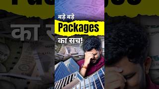 Reality Of High Salary Packages Of Top IT Companies! のサムネイル