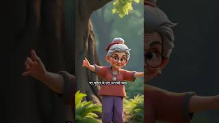Neeli Saari Wali Churail kahani