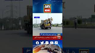 PTI Protest - Live Updates #Islamabad #PTI #Protest #live #shorts