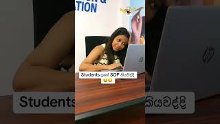 STUDENTS SOP