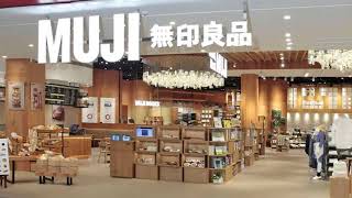 【無印良品 BGM】ムジラー必聴!!無印良品の店内BGMをたっぷり1時間超【MUJI】