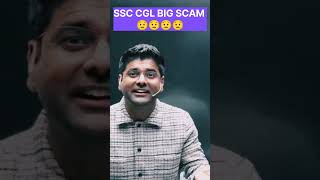 SSC CGL BIG SCAM🤭 EXPOSE BY ABHINAY SIR #abhinaysir #cgl #maths #viralvideo
