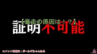 【下町ロケット】９話予告と、あらすじ、8話感想まとめ【ネタバレ気味】