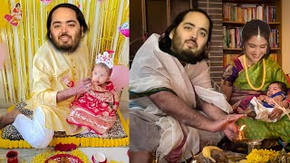 Anant Radhika Merchant Babies Naamkaran| Annant ambani Baby girl naamkaran Ceremony