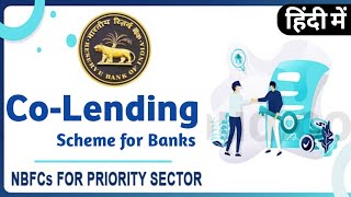 Bank-NBFC Co-Lending | Colending | Co-Lending ke Nuksaan or fayade ?