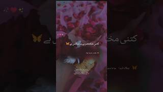 Deep lines 🥀 | Urdu poetry | Whatsapp status | #shorts #viral